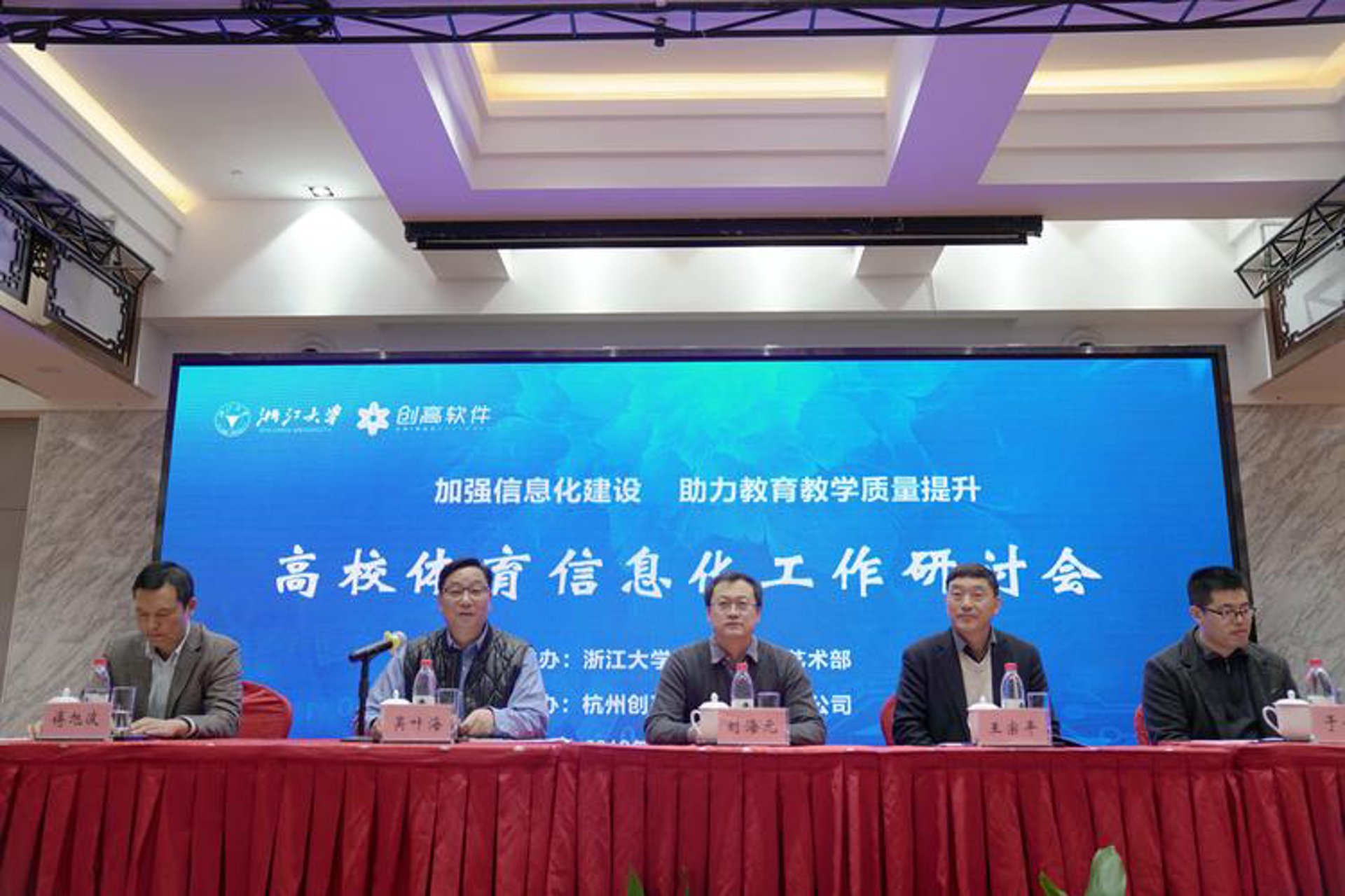 盛基易联科技
