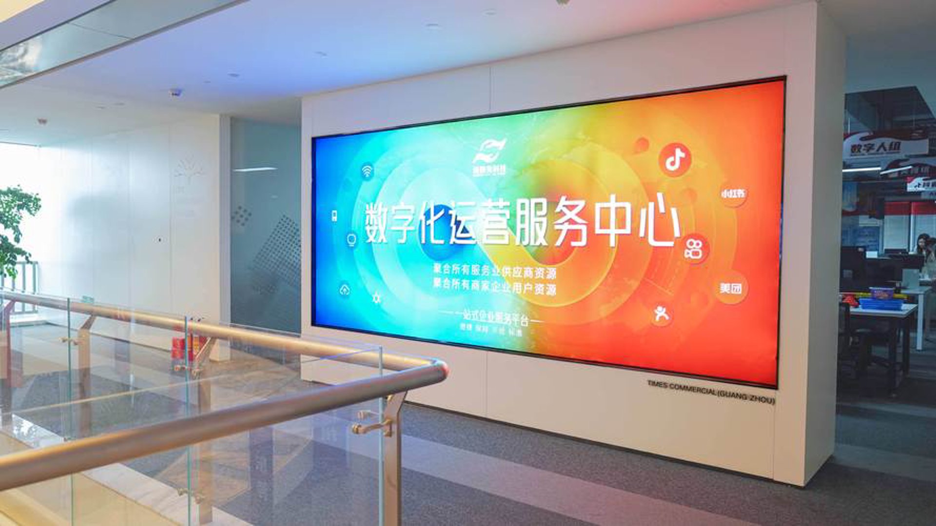 盛基易联科技